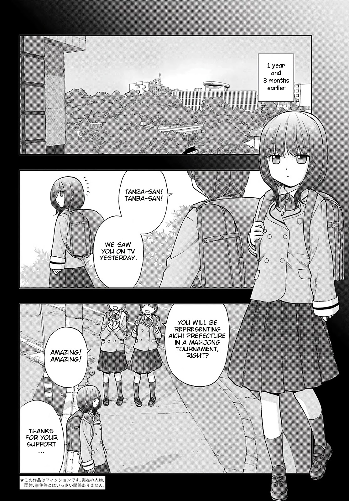 Shinohayu - The Dawn of Age Chapter 87 page 3 - Chapter 87