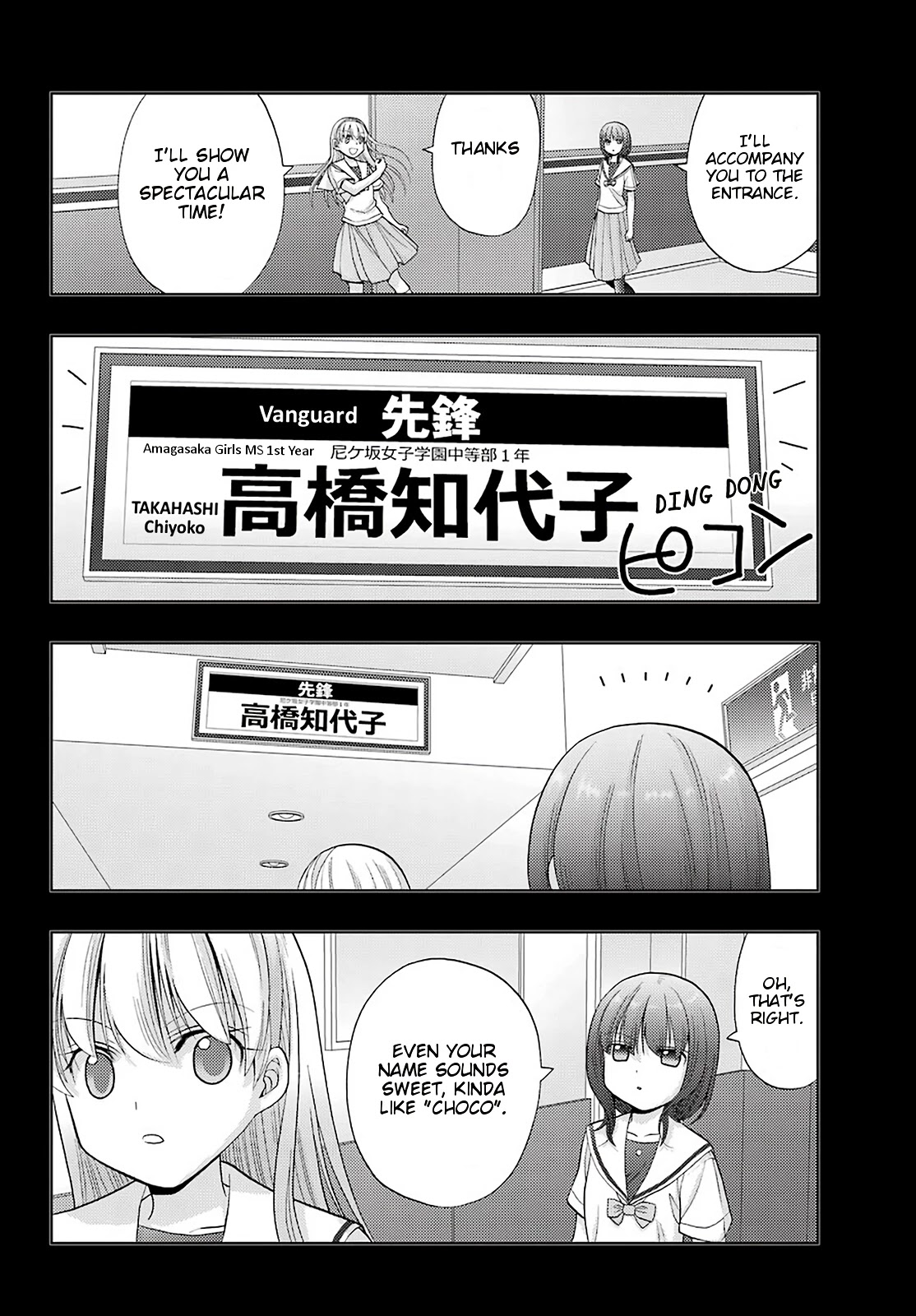 Shinohayu - The Dawn of Age Chapter 87 page 40 - Chapter 87