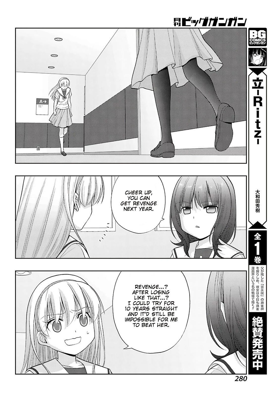 Shinohayu - The Dawn of Age Chapter 88 page 10 - Chapter 88