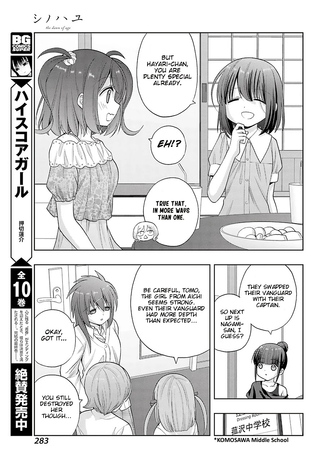 Shinohayu - The Dawn of Age Chapter 88 page 13 - Chapter 88