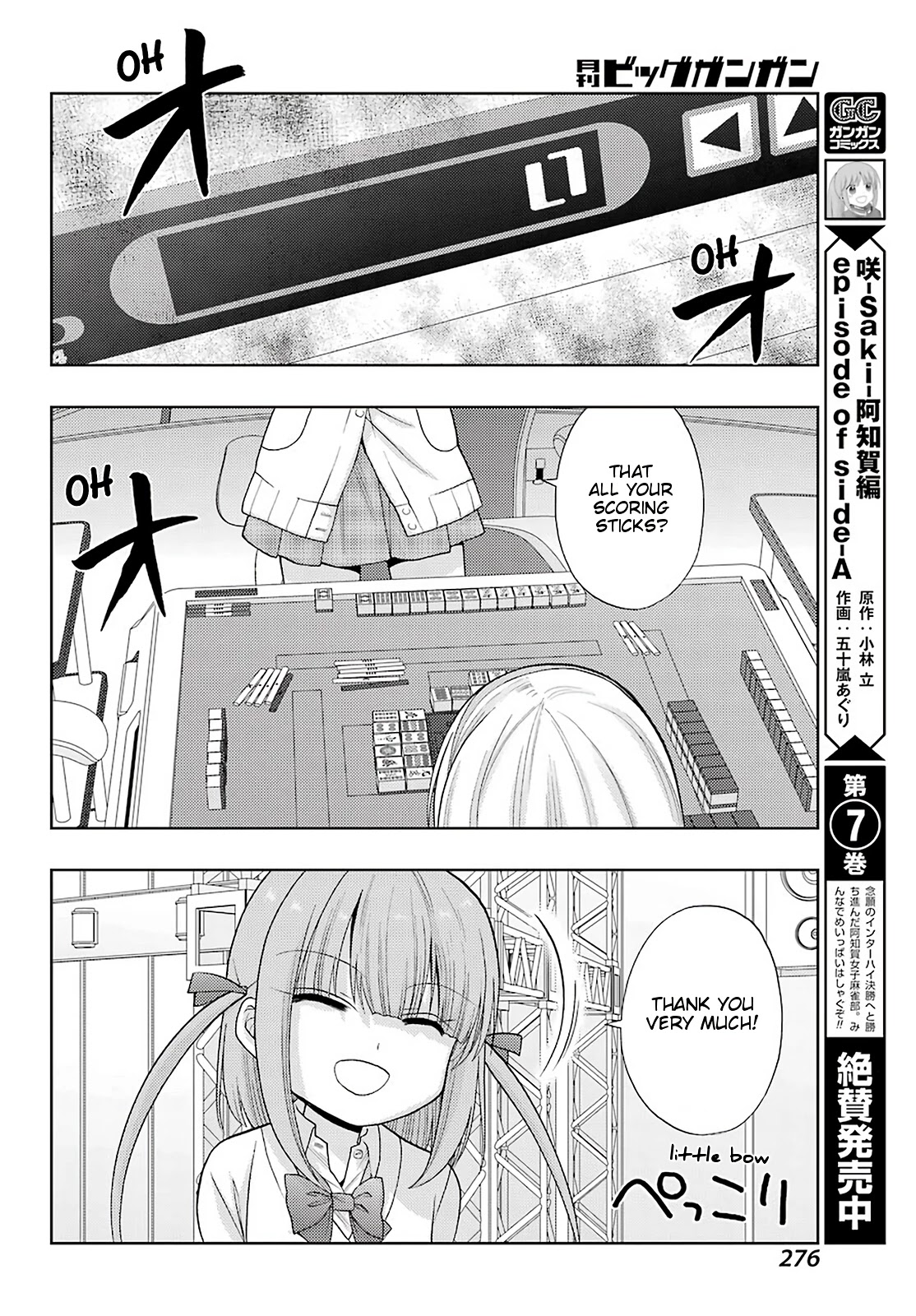 Shinohayu - The Dawn of Age Chapter 88 page 6 - Chapter 88