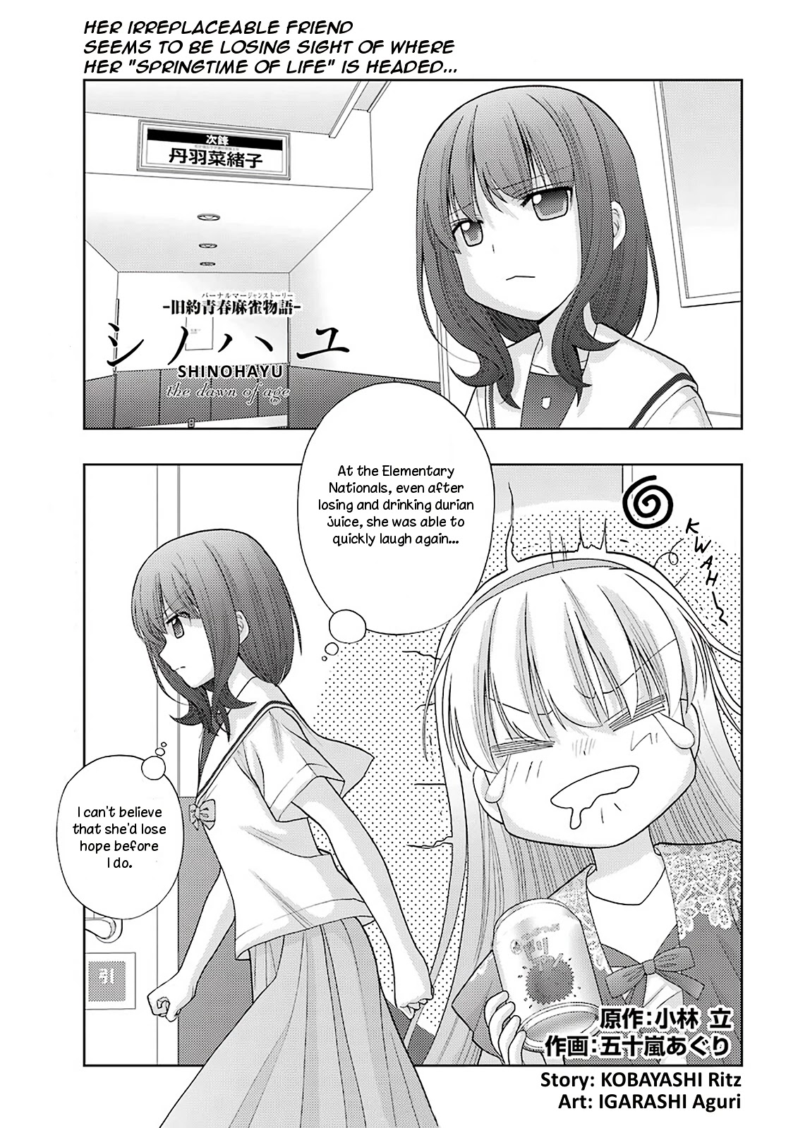 Shinohayu - The Dawn of Age Chapter 89 page 1 - Chapter 89