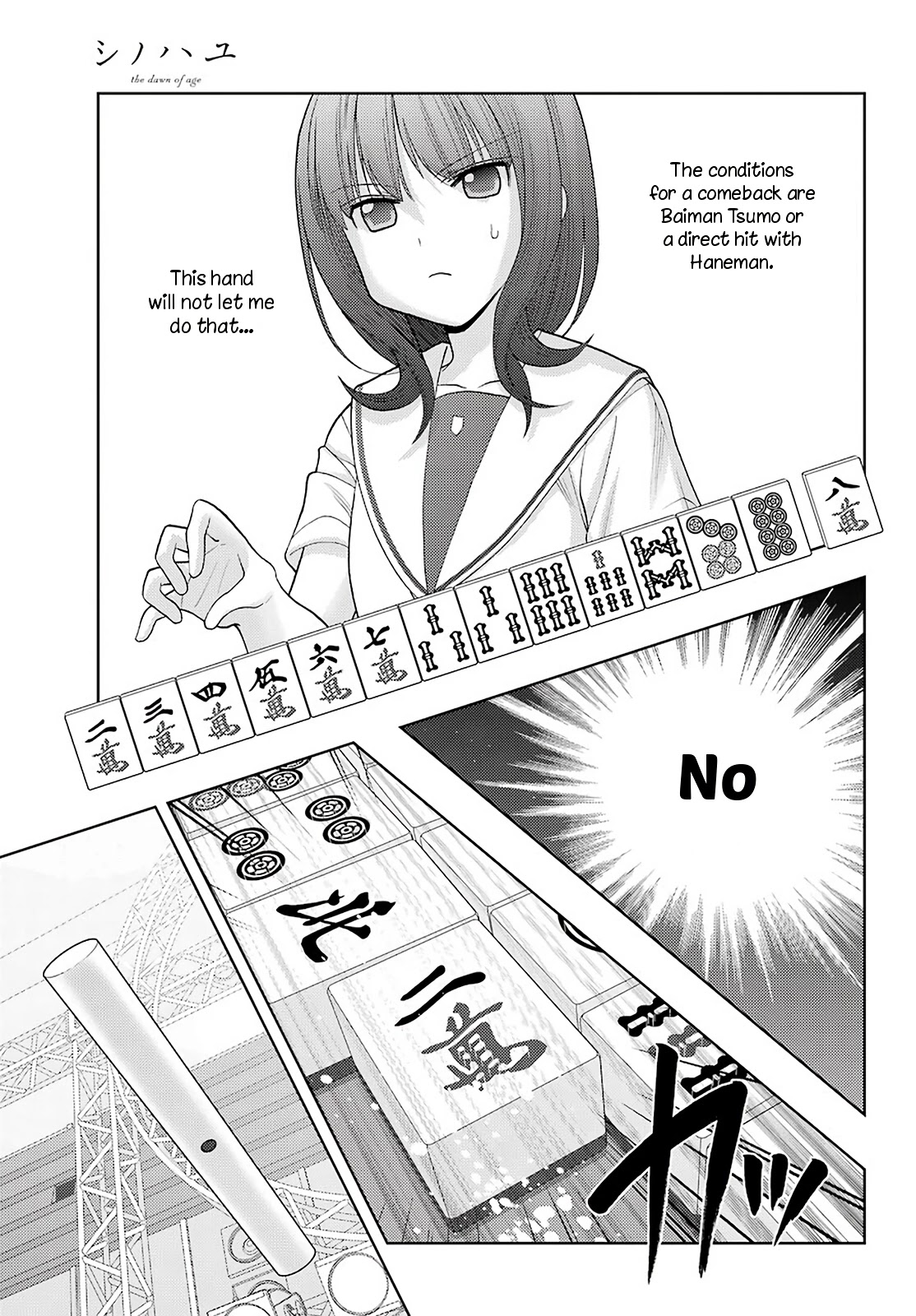 Shinohayu - The Dawn of Age Chapter 89 page 12 - Chapter 89