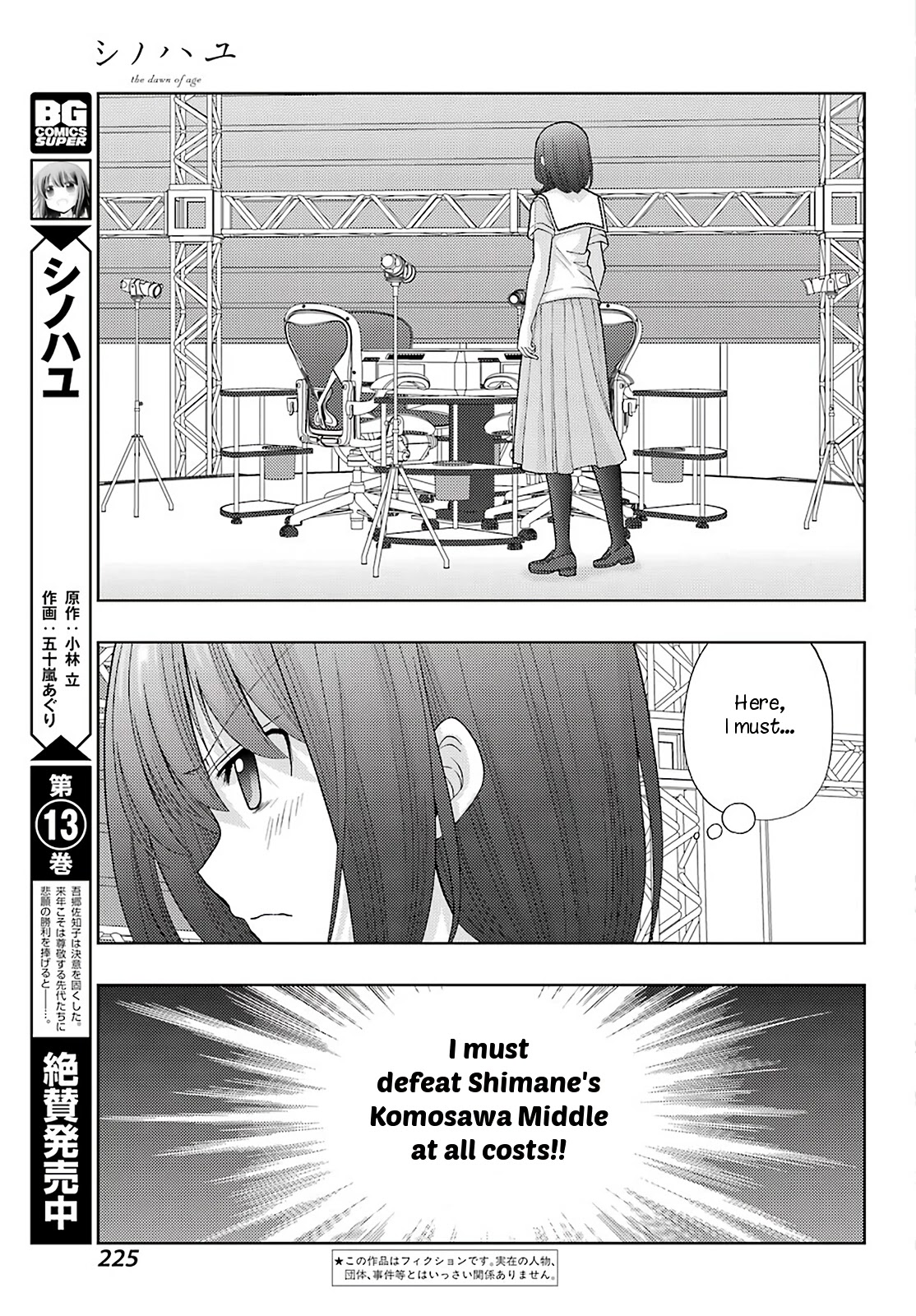 Shinohayu - The Dawn of Age Chapter 89 page 4 - Chapter 89