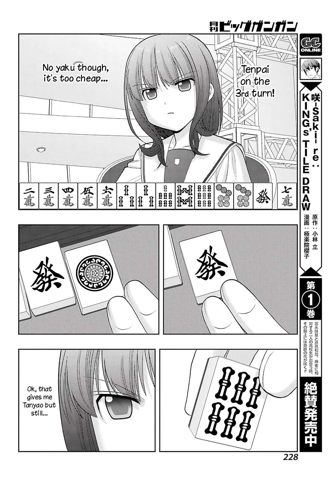 Shinohayu - The Dawn of Age Chapter 89 page 7 - Chapter 89