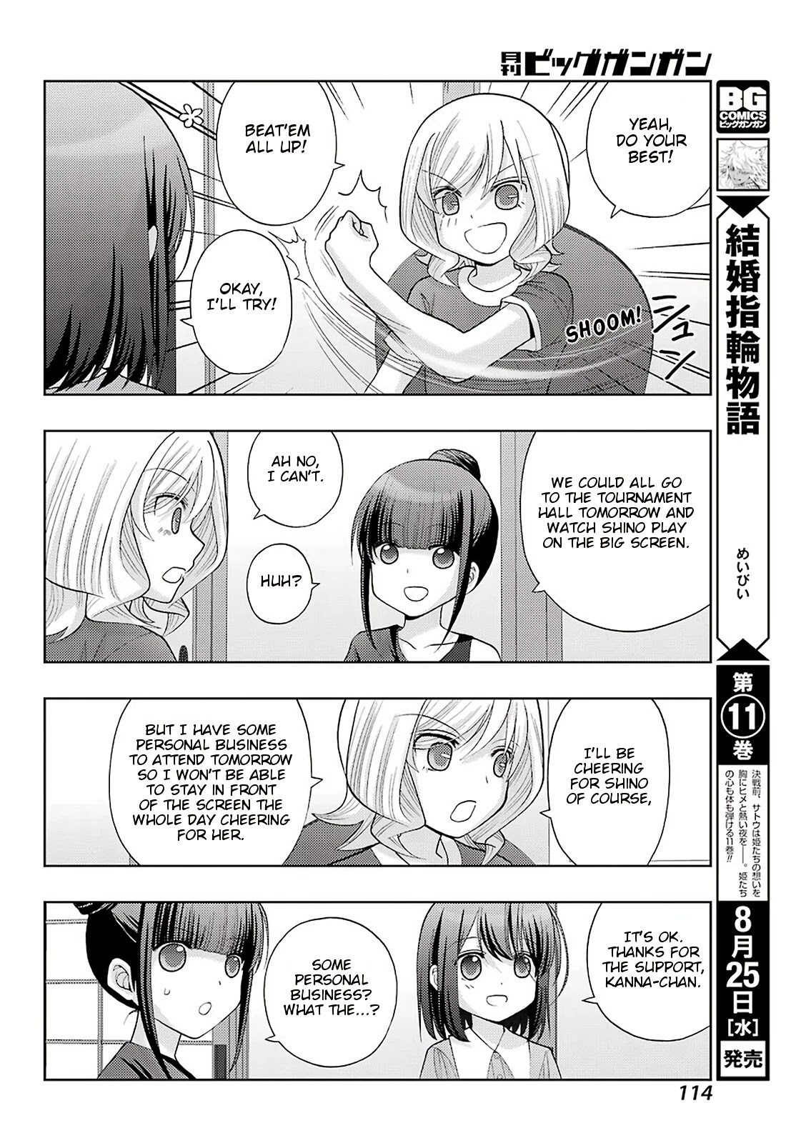Shinohayu - The Dawn of Age Chapter 90 page 15 - Chapter 90: Garnish
