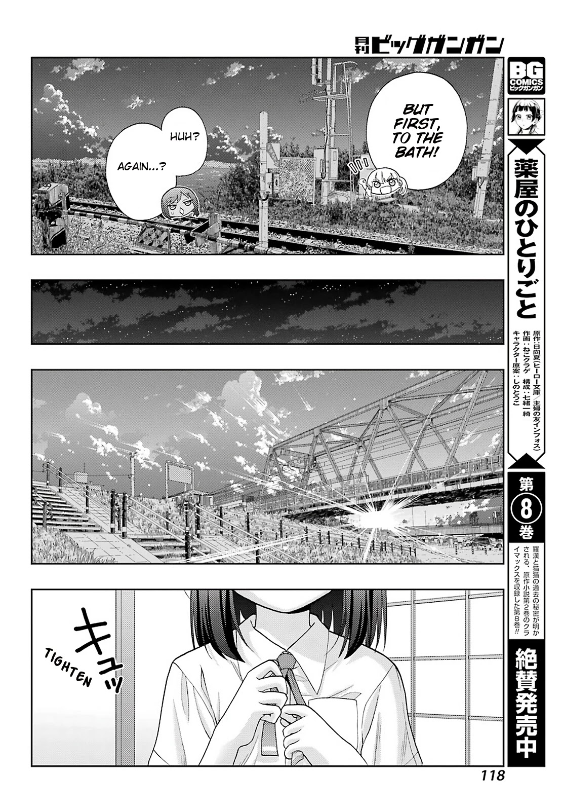 Shinohayu - The Dawn of Age Chapter 90 page 19 - Chapter 90: Garnish