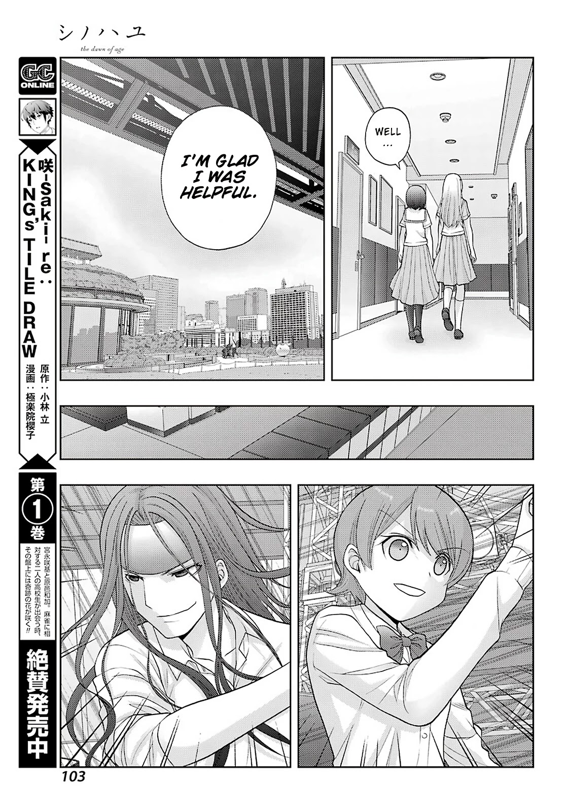 Shinohayu - The Dawn of Age Chapter 90 page 6 - Chapter 90: Garnish