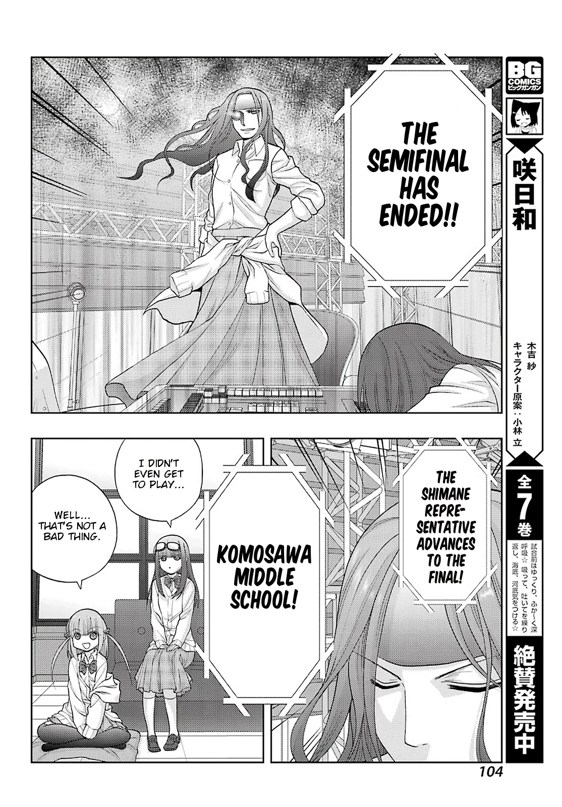 Shinohayu - The Dawn of Age Chapter 90 page 7 - Chapter 90: Garnish