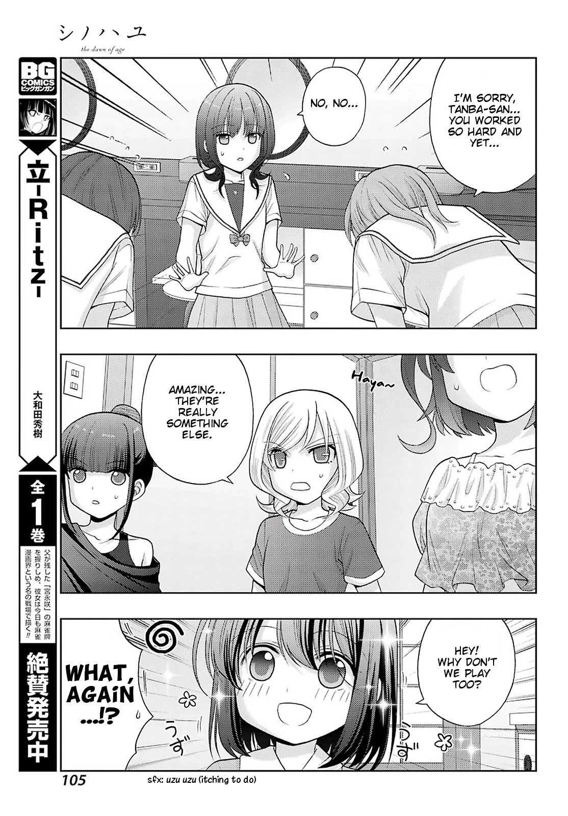 Shinohayu - The Dawn of Age Chapter 90 page 8 - Chapter 90: Garnish
