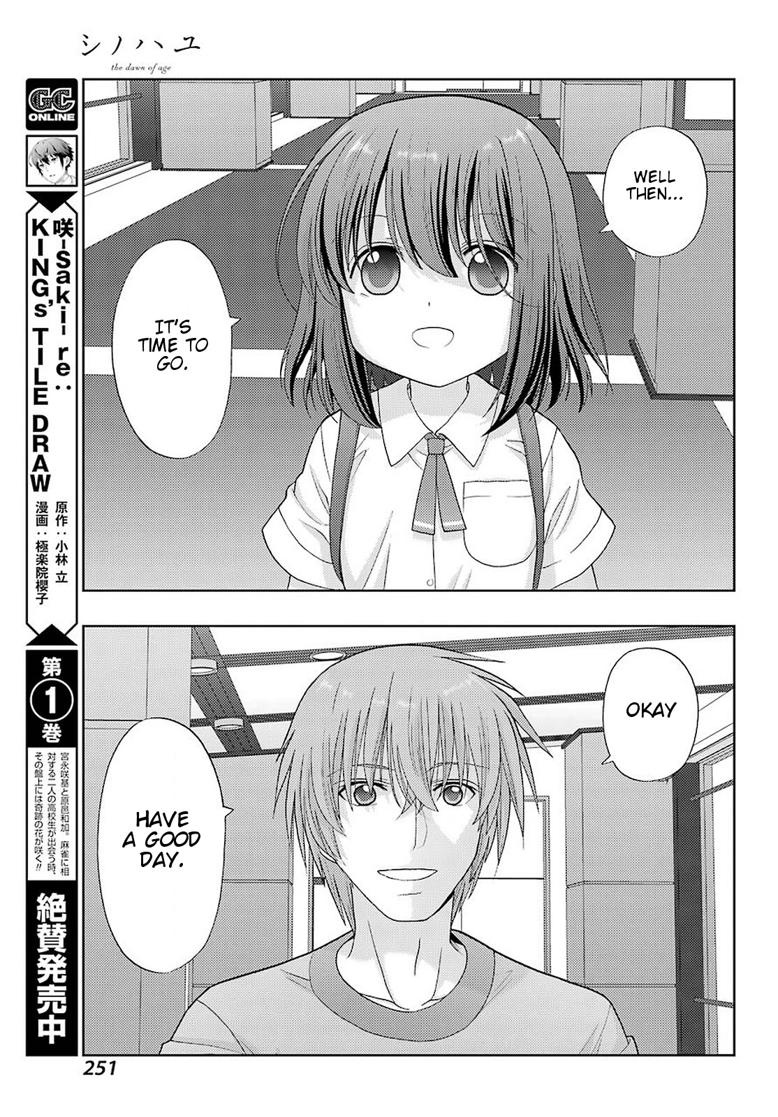 Shinohayu - The Dawn of Age Chapter 91 page 10 - Chapter 91: Nationals, Individual Event