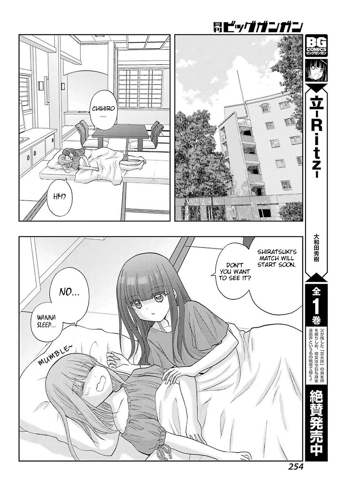 Shinohayu - The Dawn of Age Chapter 91 page 13 - Chapter 91: Nationals, Individual Event