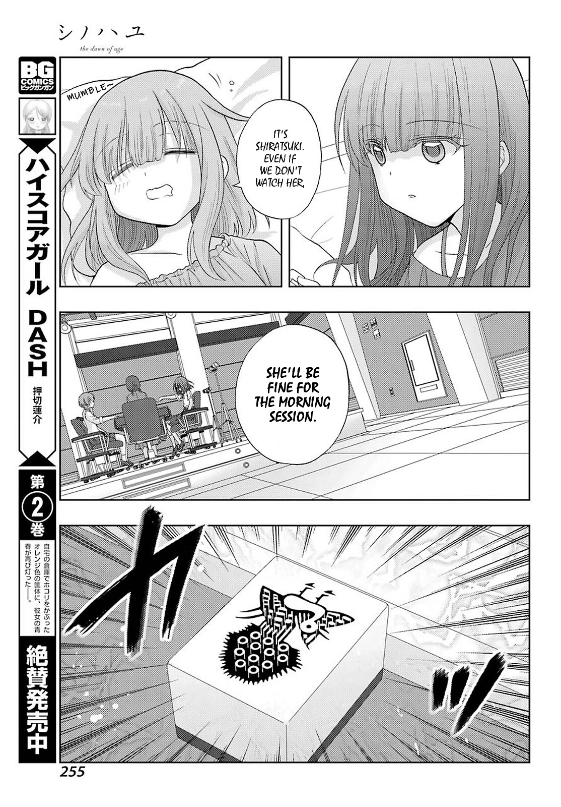 Shinohayu - The Dawn of Age Chapter 91 page 14 - Chapter 91: Nationals, Individual Event