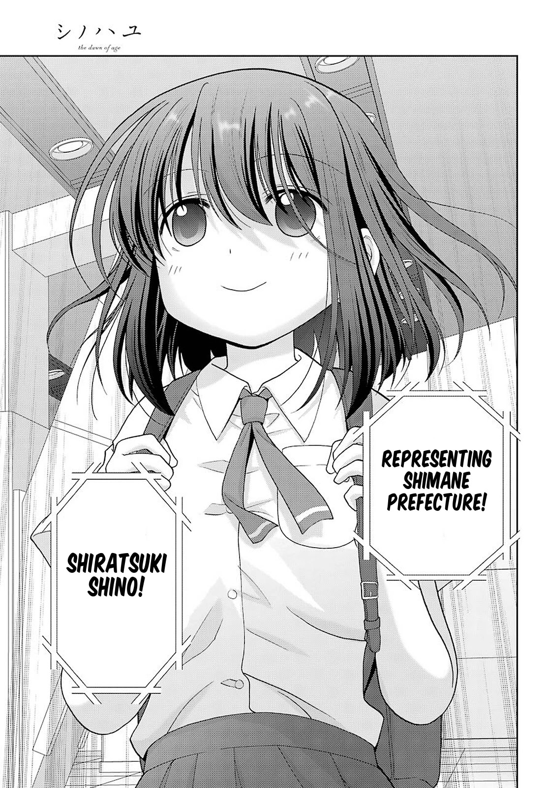 Shinohayu - The Dawn of Age Chapter 91 page 17 - Chapter 91: Nationals, Individual Event