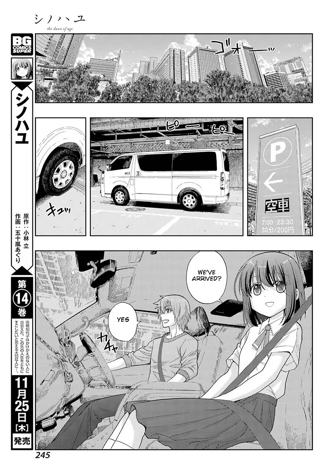 Shinohayu - The Dawn of Age Chapter 91 page 4 - Chapter 91: Nationals, Individual Event