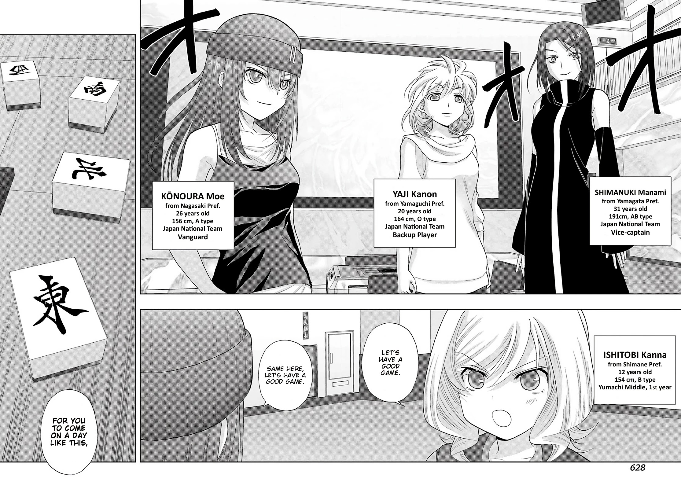 Shinohayu - The Dawn of Age Chapter 92 page 10 - Chapter 92: My Tankard
