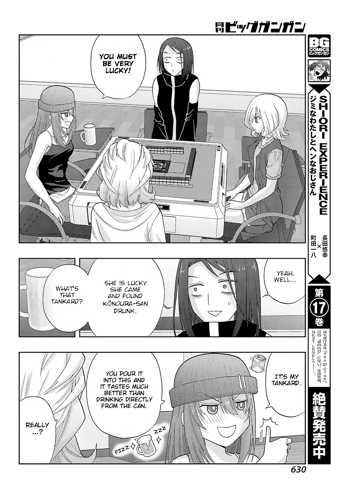 Shinohayu - The Dawn of Age Chapter 92 page 11 - Chapter 92: My Tankard