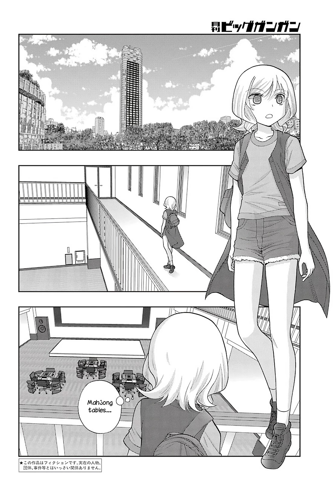 Shinohayu - The Dawn of Age Chapter 92 page 2 - Chapter 92: My Tankard