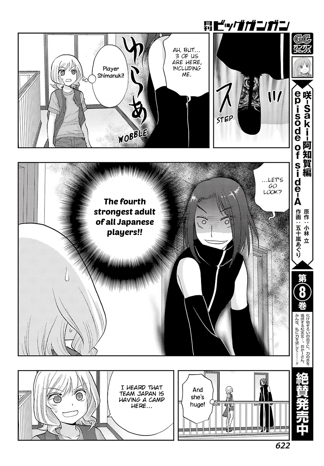 Shinohayu - The Dawn of Age Chapter 92 page 4 - Chapter 92: My Tankard
