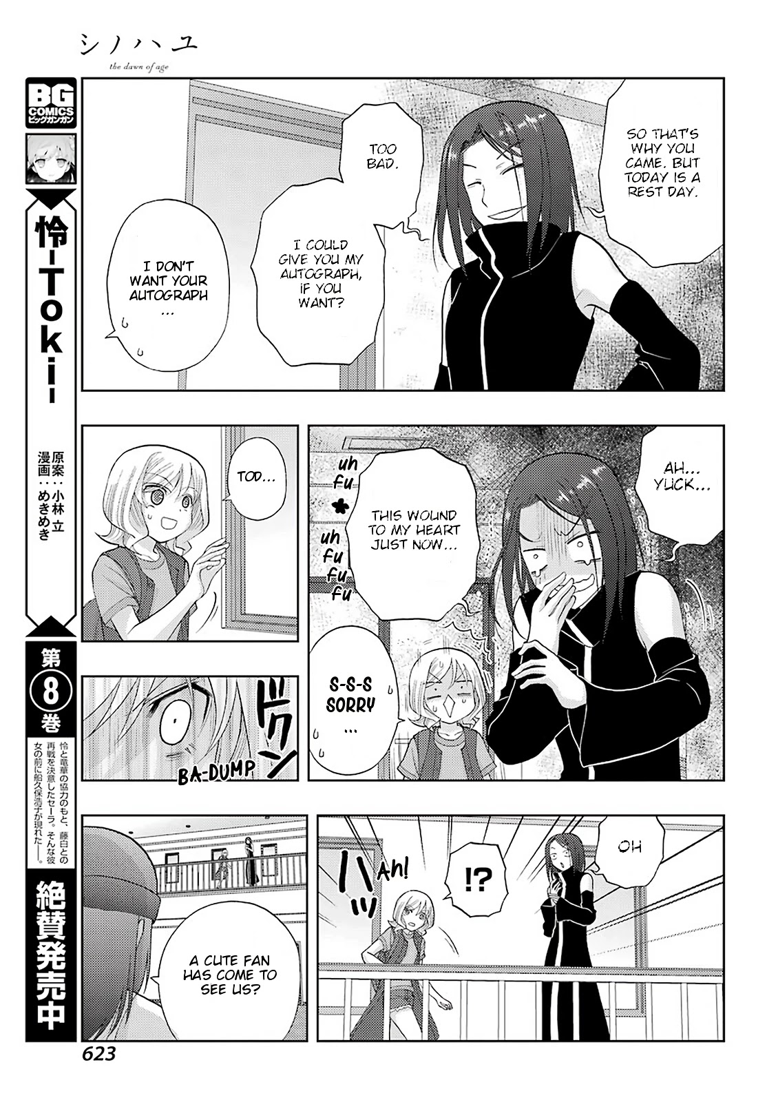 Shinohayu - The Dawn of Age Chapter 92 page 5 - Chapter 92: My Tankard