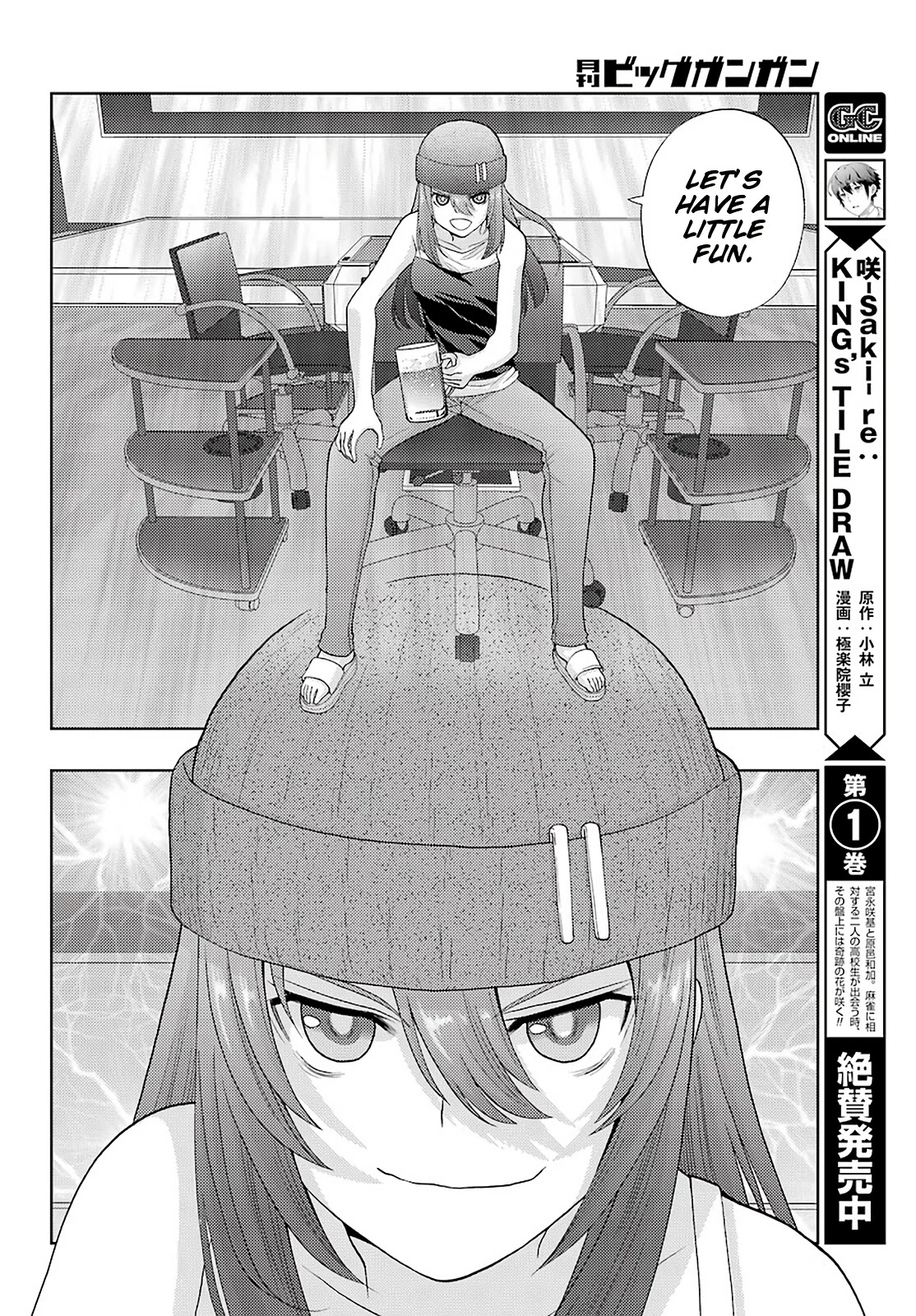 Shinohayu - The Dawn of Age Chapter 92 page 6 - Chapter 92: My Tankard