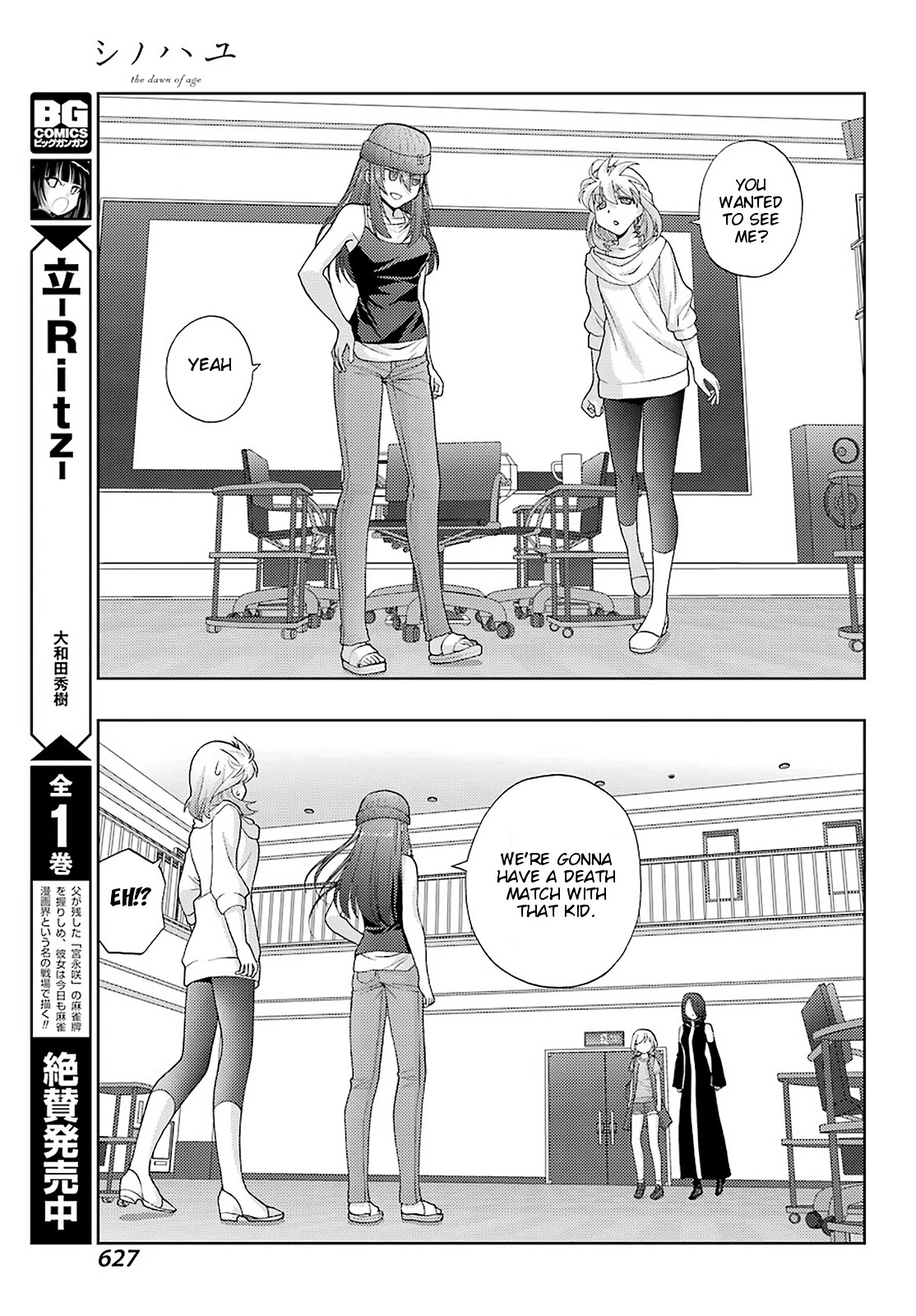 Shinohayu - The Dawn of Age Chapter 92 page 9 - Chapter 92: My Tankard