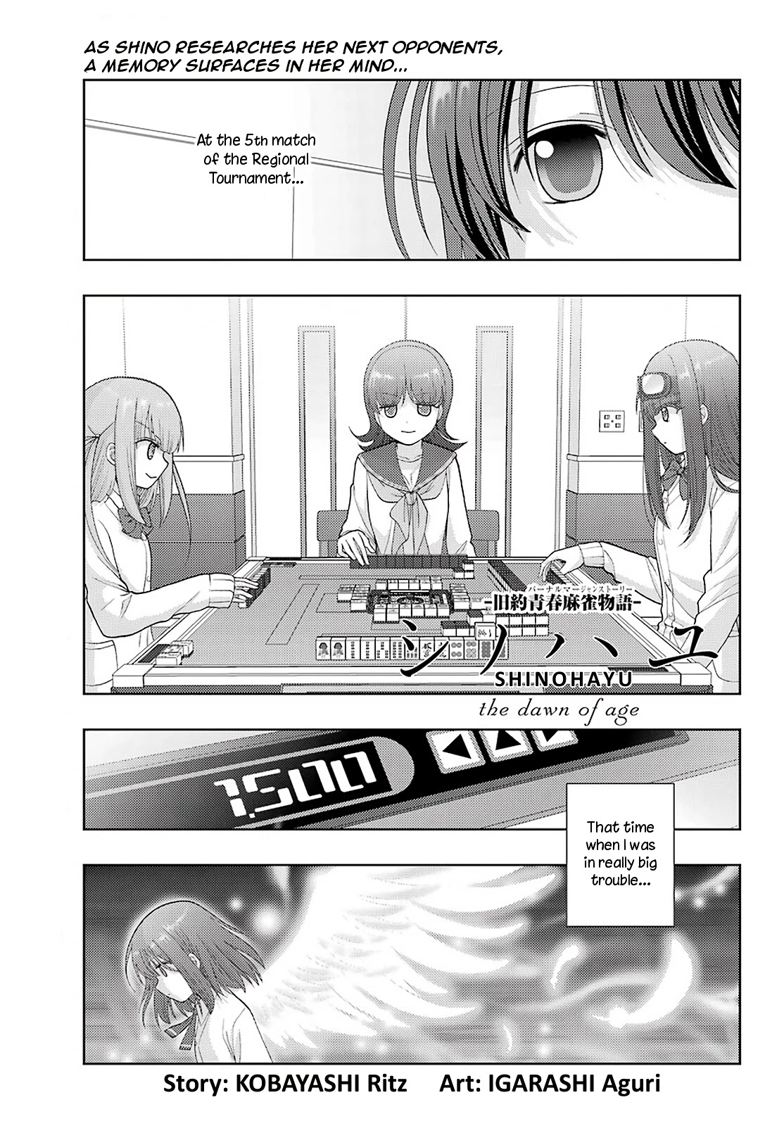 Shinohayu - The Dawn of Age Chapter 93 page 1 - Chapter 93: A fan's big sister