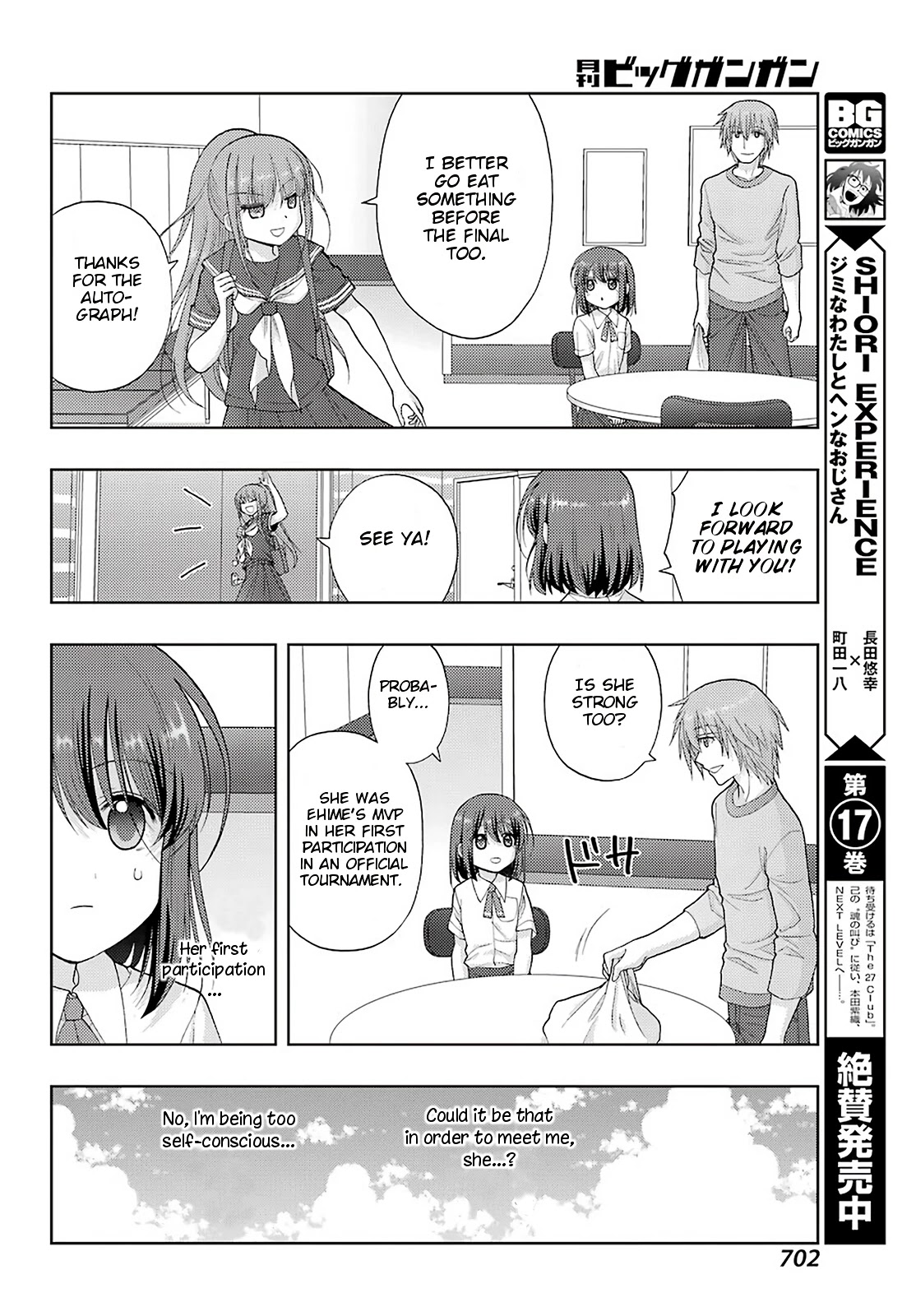 Shinohayu - The Dawn of Age Chapter 93 page 11 - Chapter 93: A fan's big sister