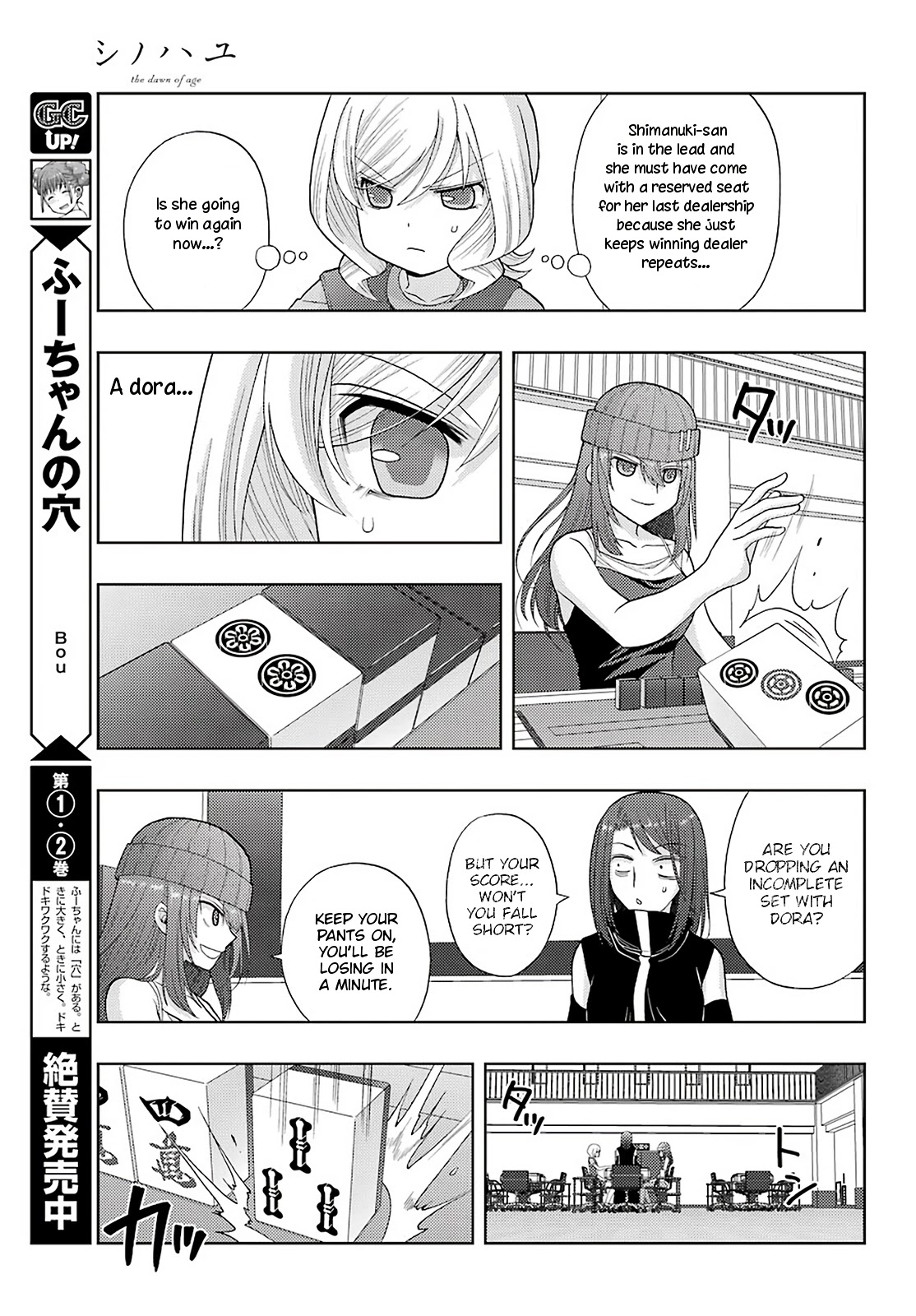 Shinohayu - The Dawn of Age Chapter 93 page 14 - Chapter 93: A fan's big sister
