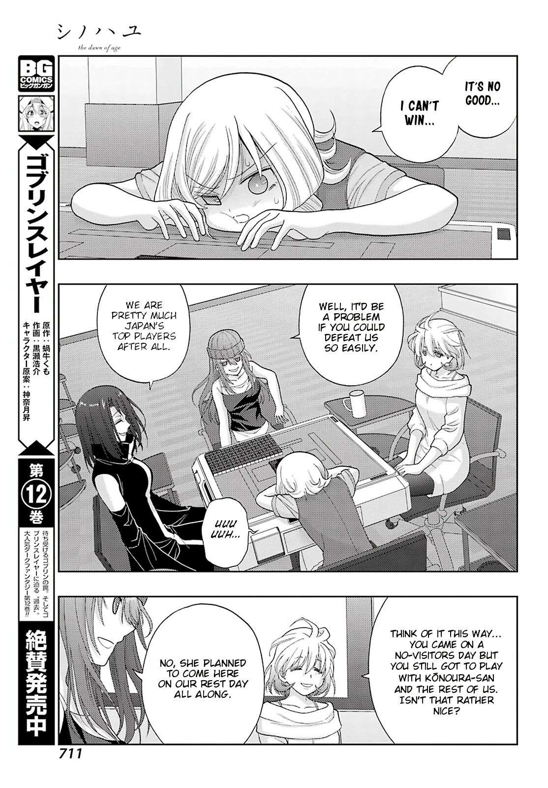Shinohayu - The Dawn of Age Chapter 93 page 19 - Chapter 93: A fan's big sister