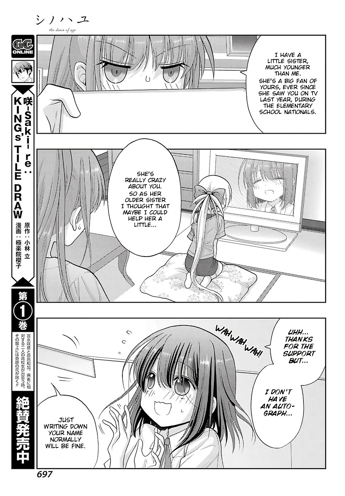 Shinohayu - The Dawn of Age Chapter 93 page 6 - Chapter 93: A fan's big sister