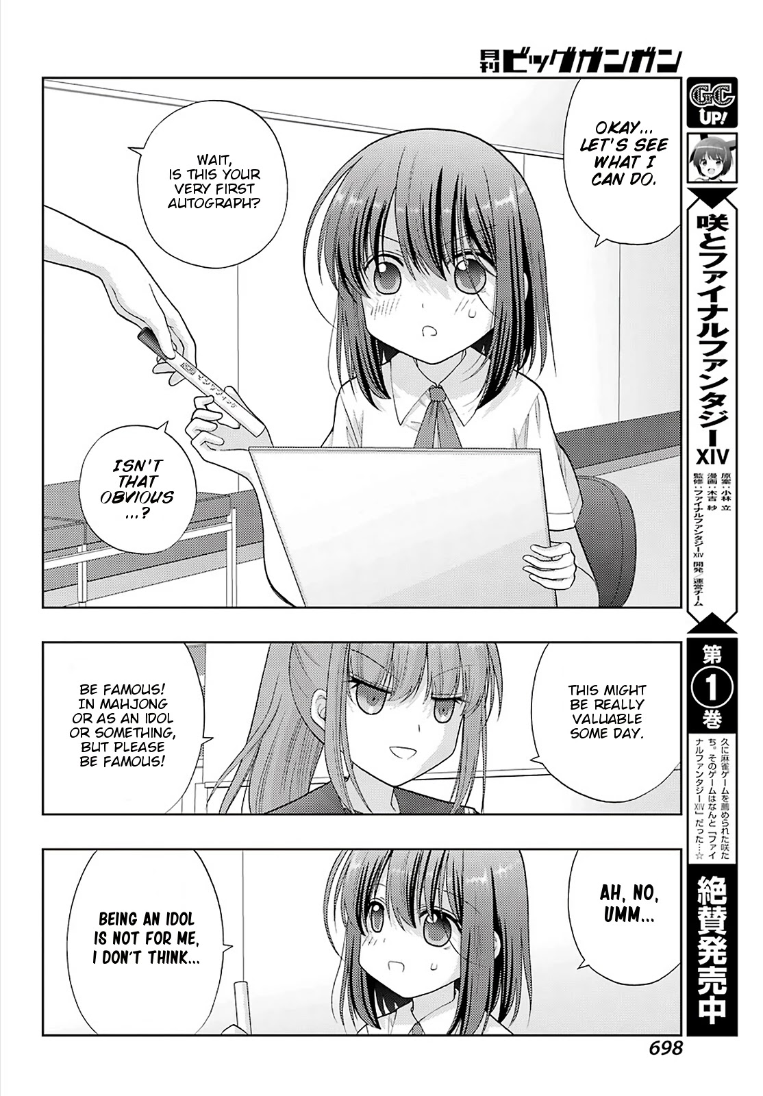 Shinohayu - The Dawn of Age Chapter 93 page 7 - Chapter 93: A fan's big sister