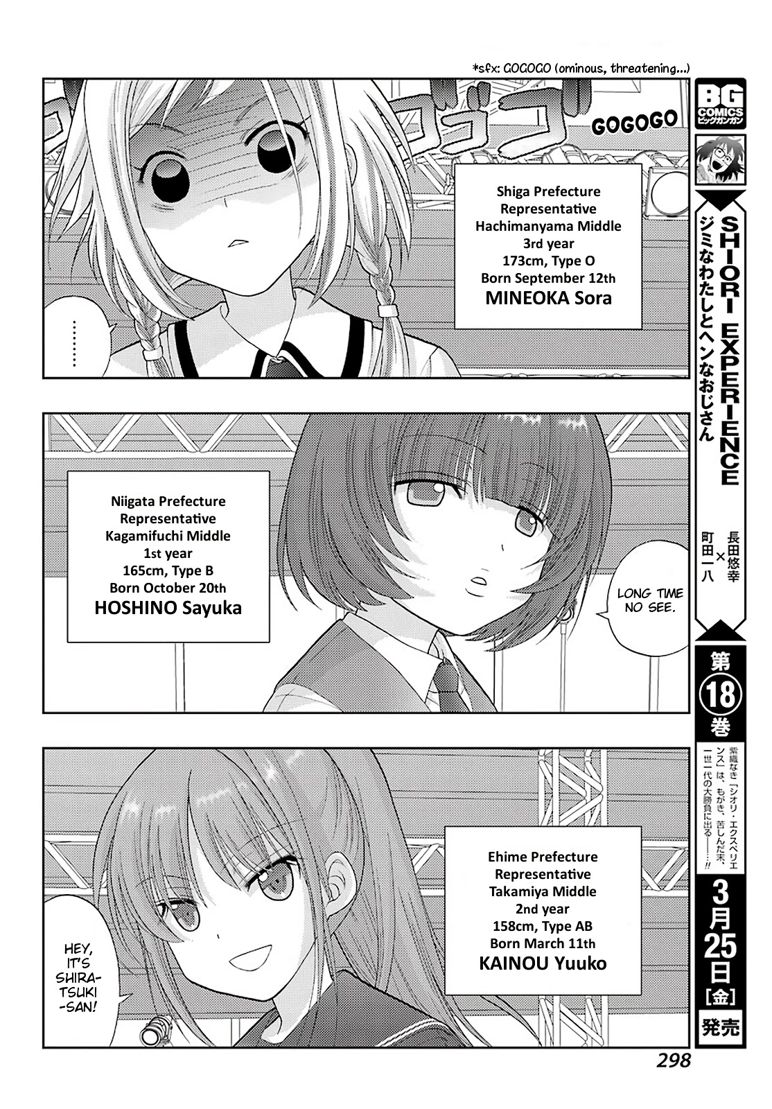 Shinohayu - The Dawn of Age Chapter 94 page 10 - Chapter 94: Regret and Sympathy