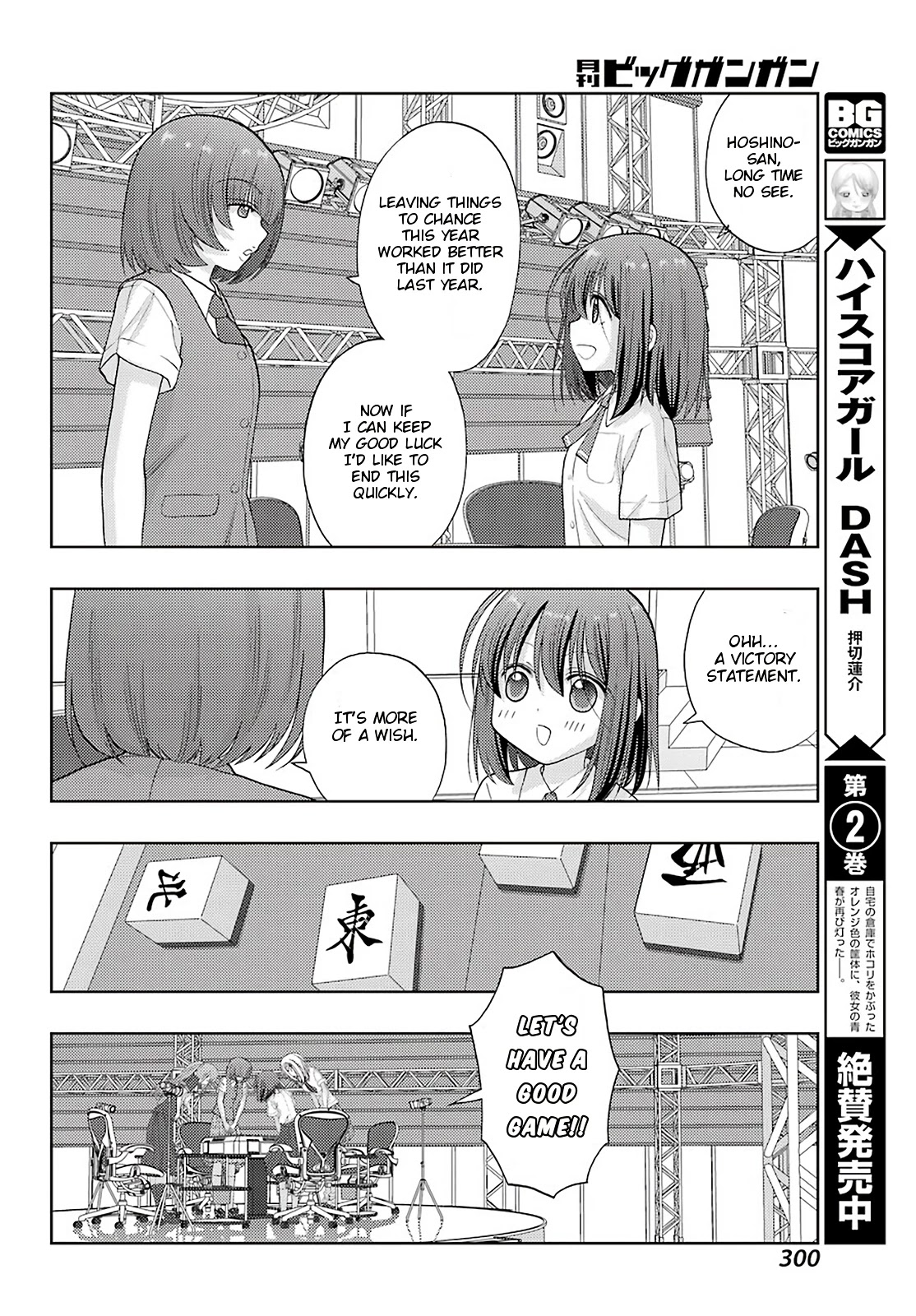 Shinohayu - The Dawn of Age Chapter 94 page 12 - Chapter 94: Regret and Sympathy