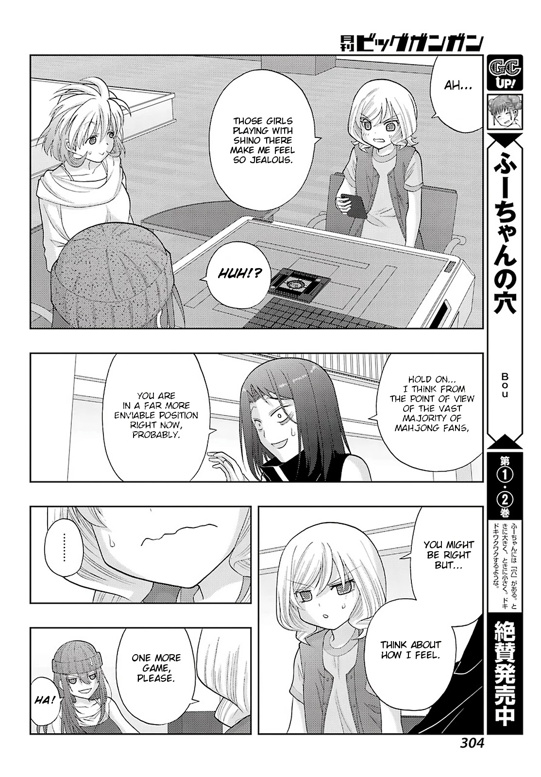 Shinohayu - The Dawn of Age Chapter 94 page 15 - Chapter 94: Regret and Sympathy