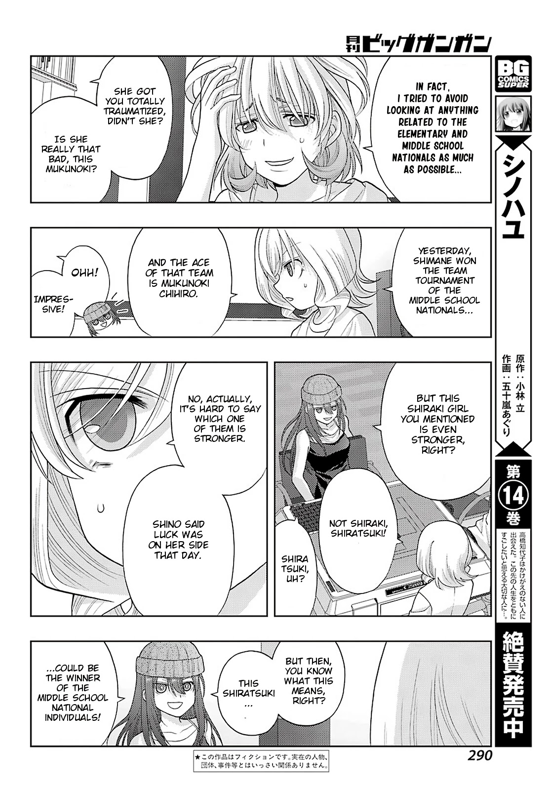 Shinohayu - The Dawn of Age Chapter 94 page 2 - Chapter 94: Regret and Sympathy