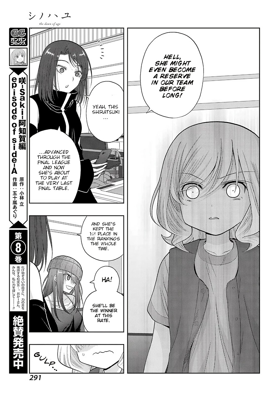 Shinohayu - The Dawn of Age Chapter 94 page 3 - Chapter 94: Regret and Sympathy