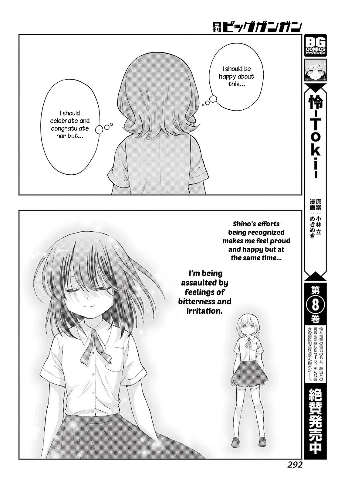 Shinohayu - The Dawn of Age Chapter 94 page 4 - Chapter 94: Regret and Sympathy