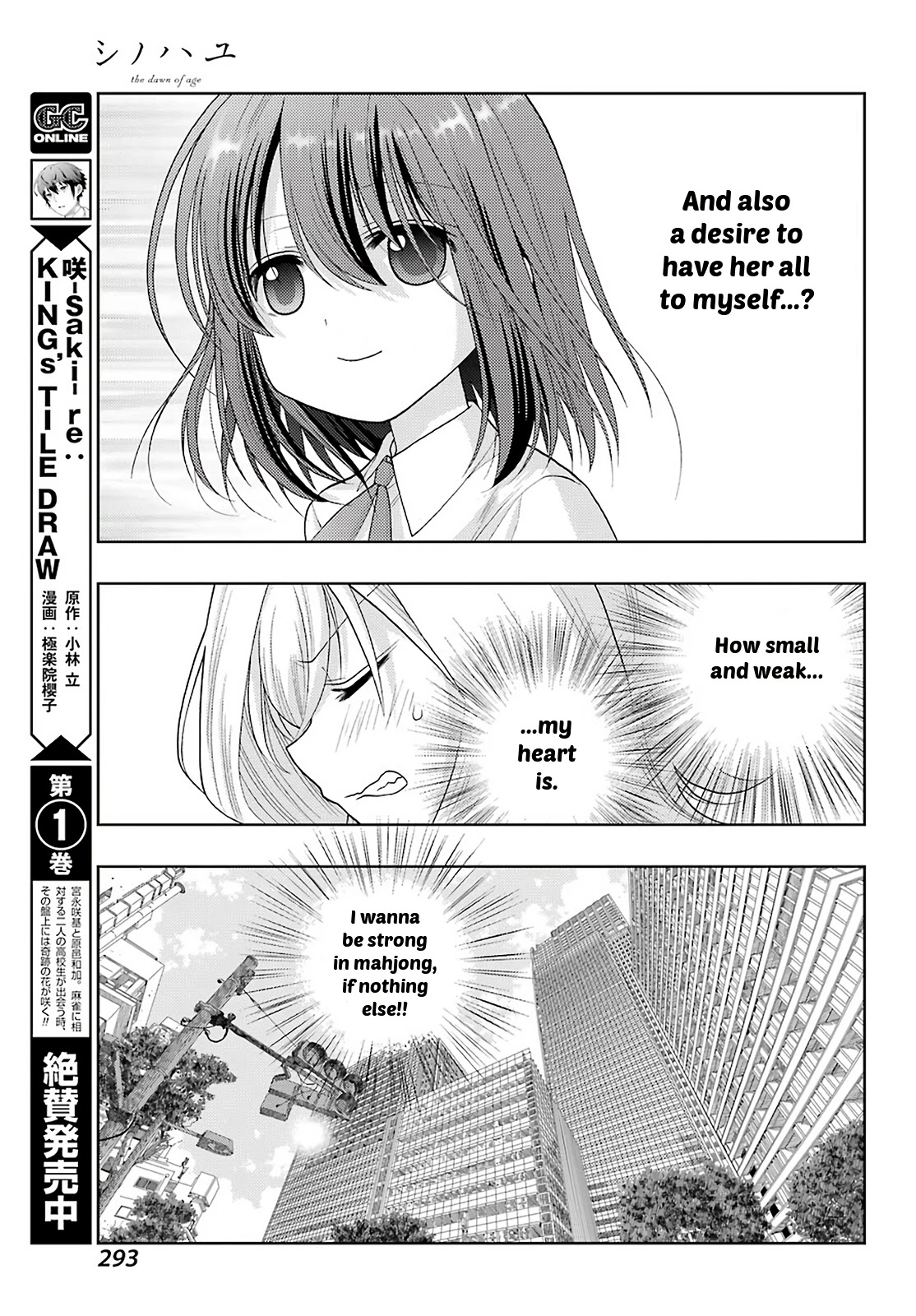 Shinohayu - The Dawn of Age Chapter 94 page 5 - Chapter 94: Regret and Sympathy