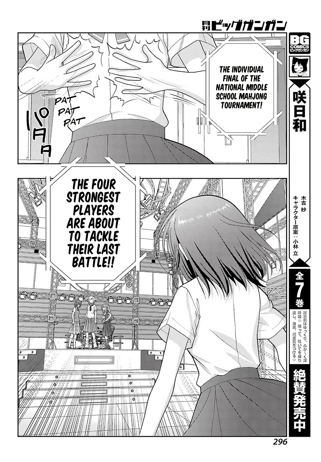 Shinohayu - The Dawn of Age Chapter 94 page 8 - Chapter 94: Regret and Sympathy