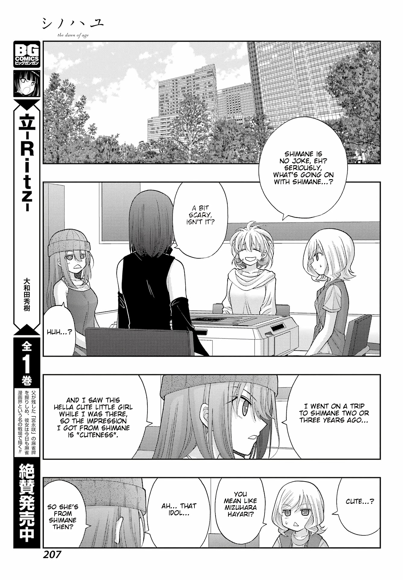 Shinohayu - The Dawn of Age Chapter 95 page 12 - Chapter 95: Forward