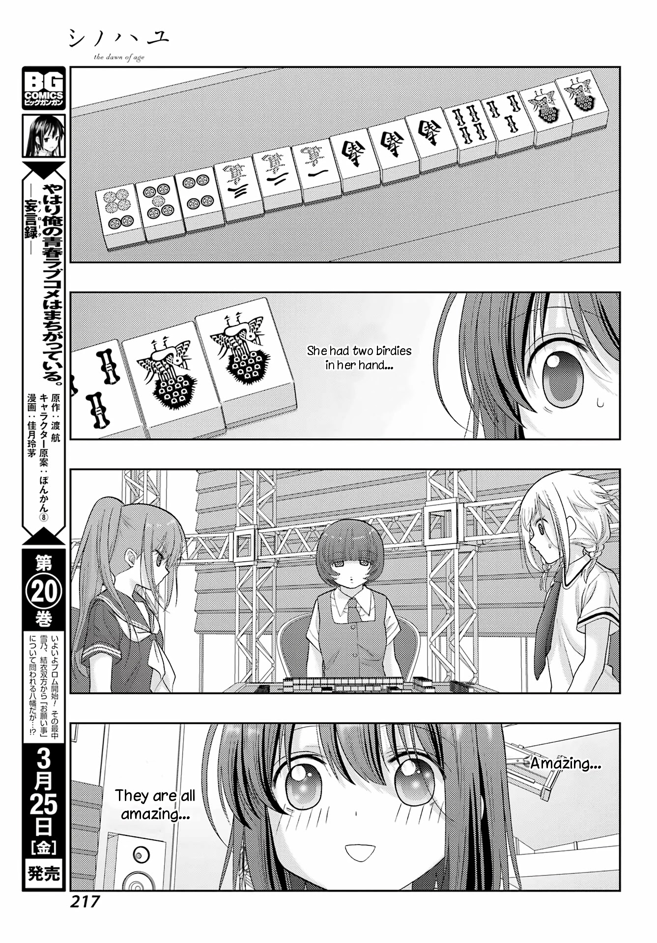 Shinohayu - The Dawn of Age Chapter 95 page 22 - Chapter 95: Forward