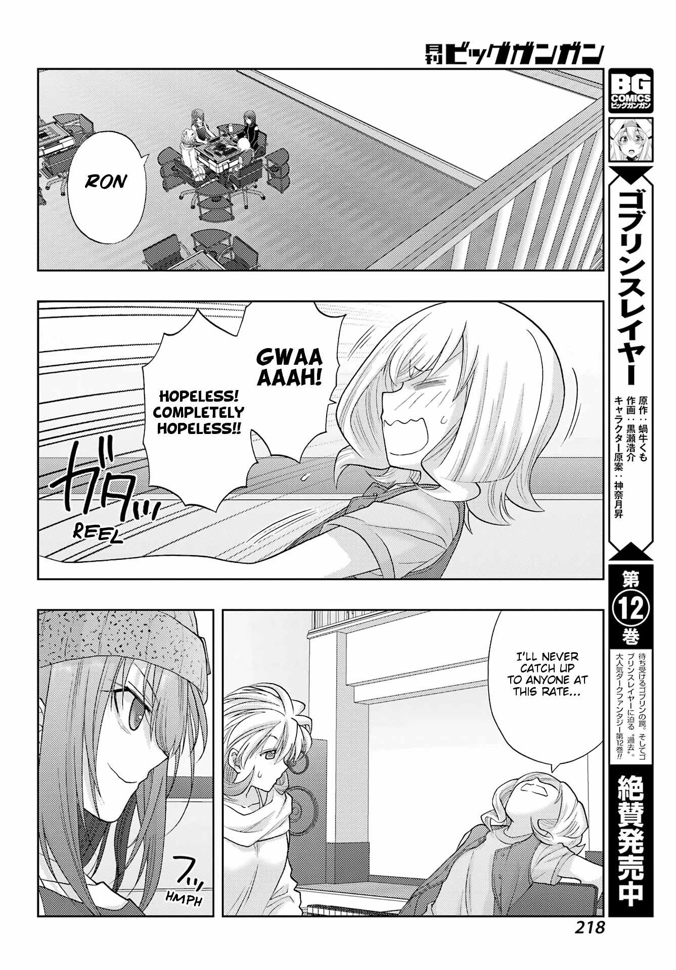 Shinohayu - The Dawn of Age Chapter 95 page 23 - Chapter 95: Forward