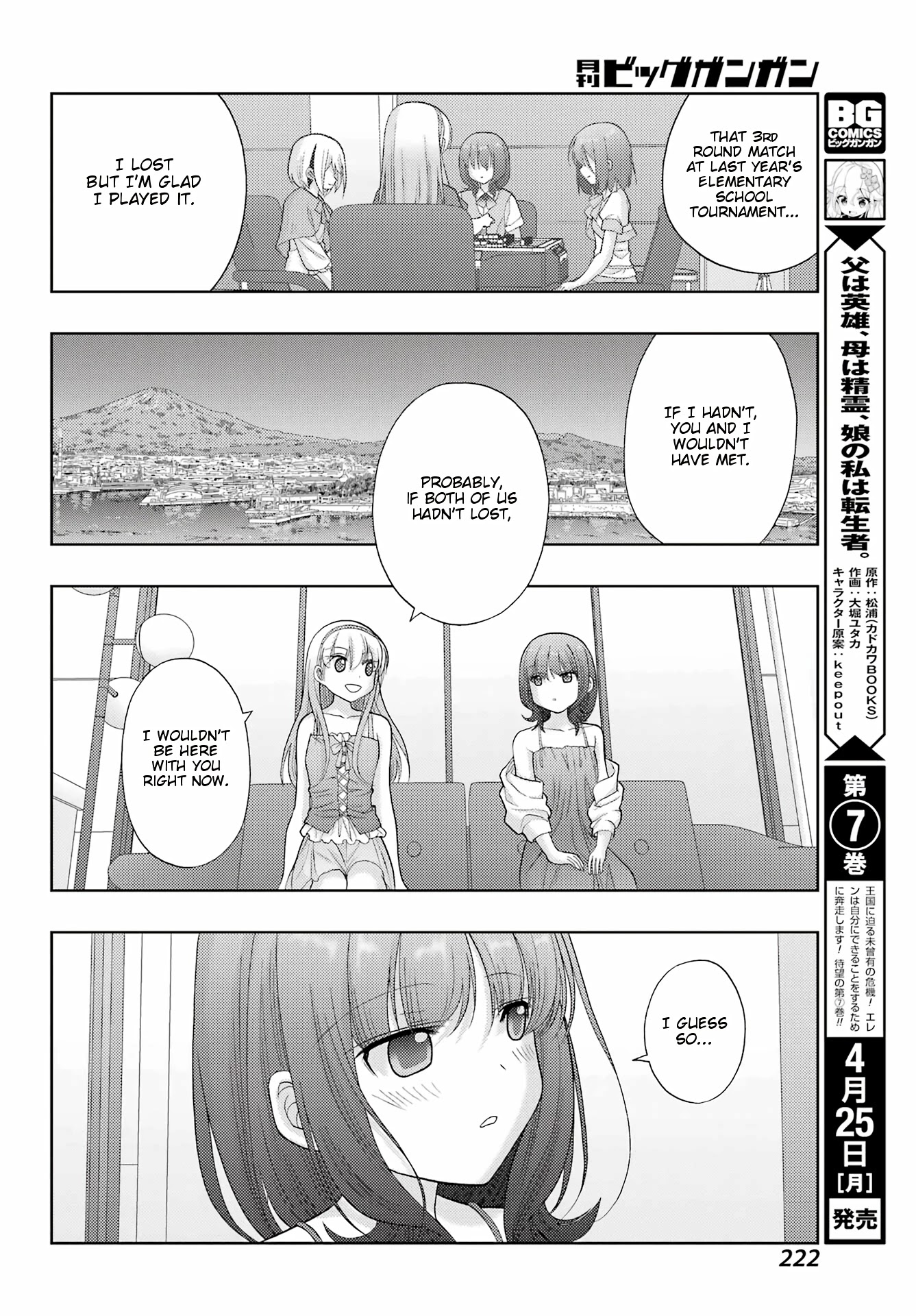 Shinohayu - The Dawn of Age Chapter 95 page 27 - Chapter 95: Forward