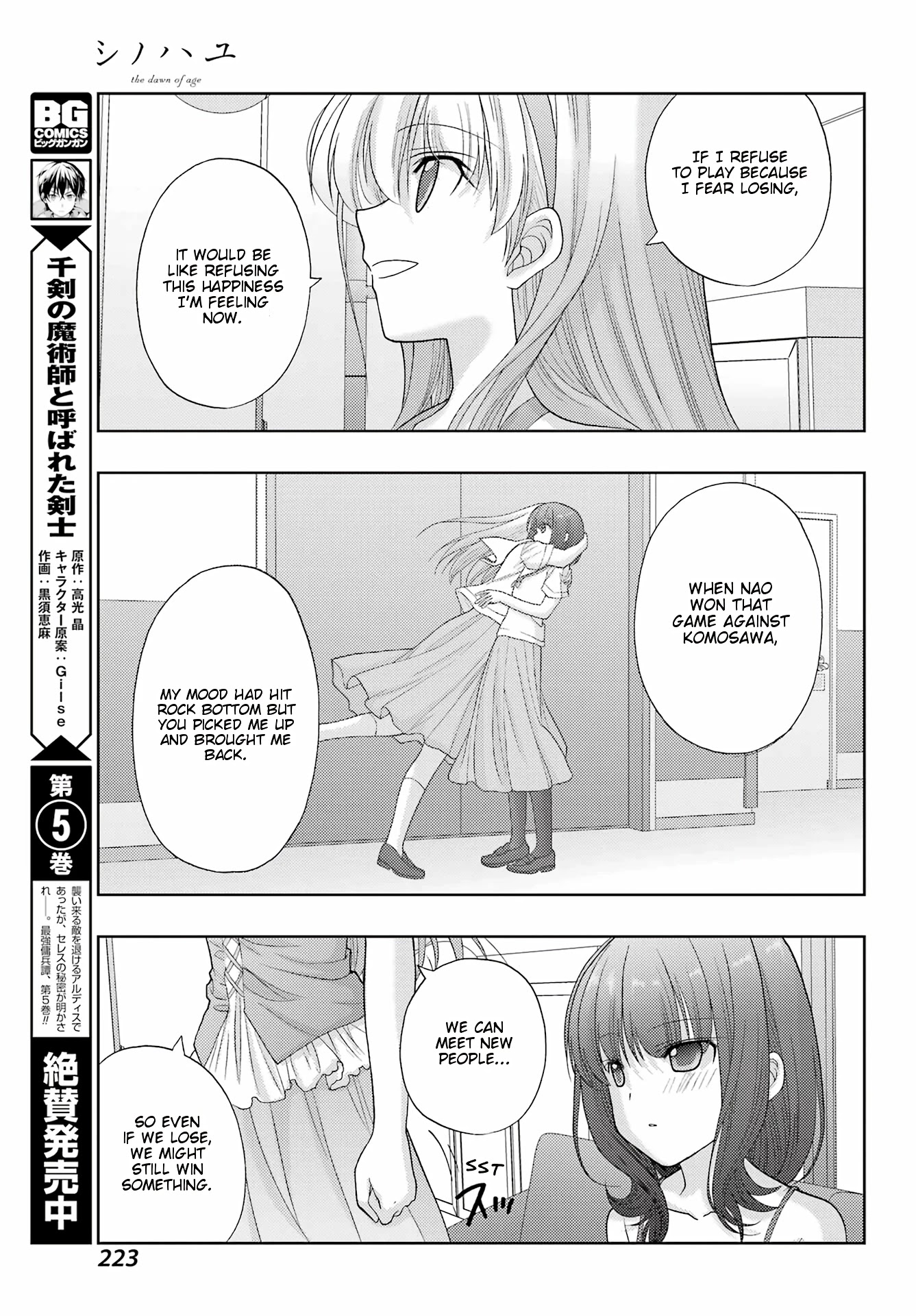 Shinohayu - The Dawn of Age Chapter 95 page 28 - Chapter 95: Forward