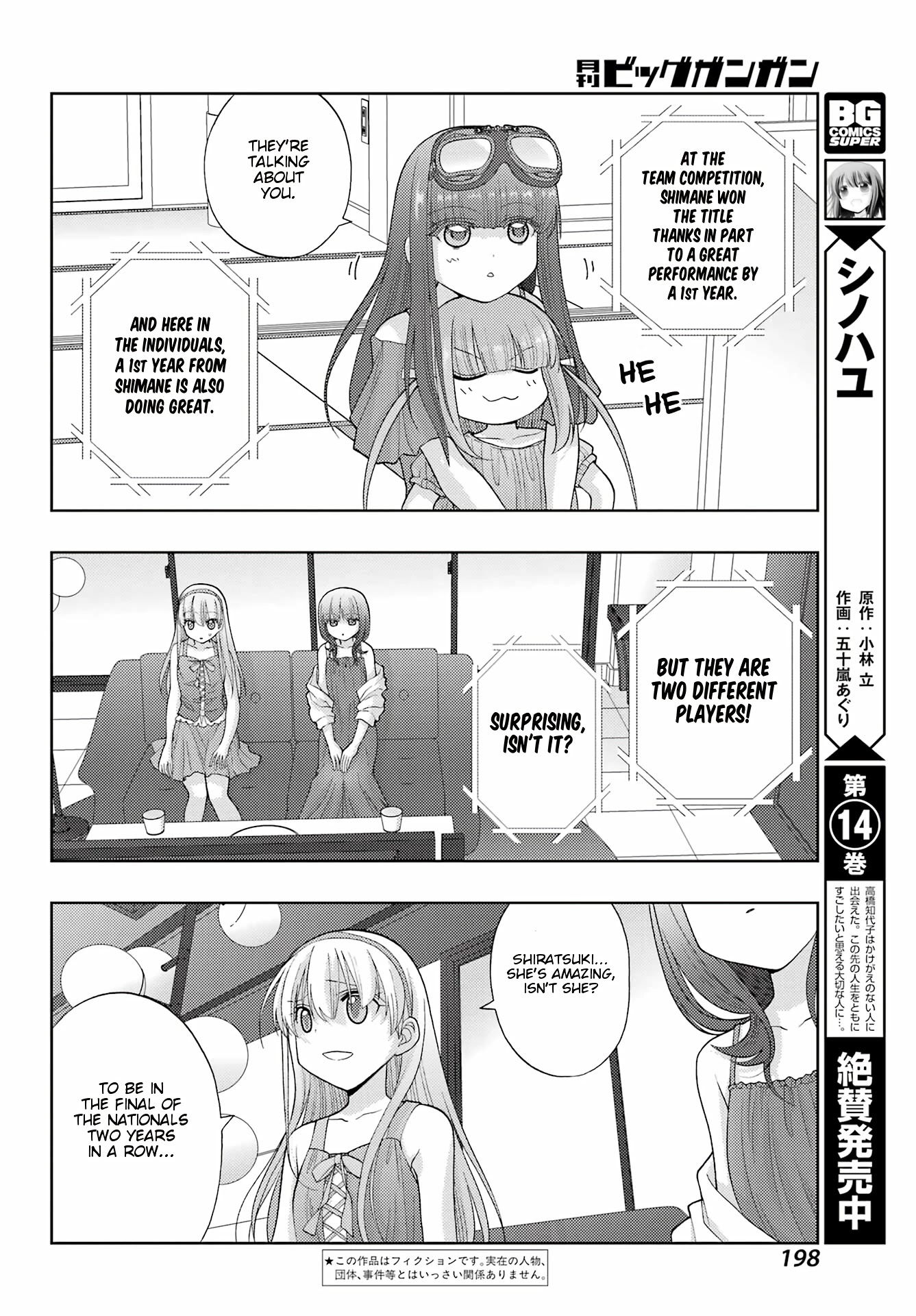 Shinohayu - The Dawn of Age Chapter 95 page 3 - Chapter 95: Forward