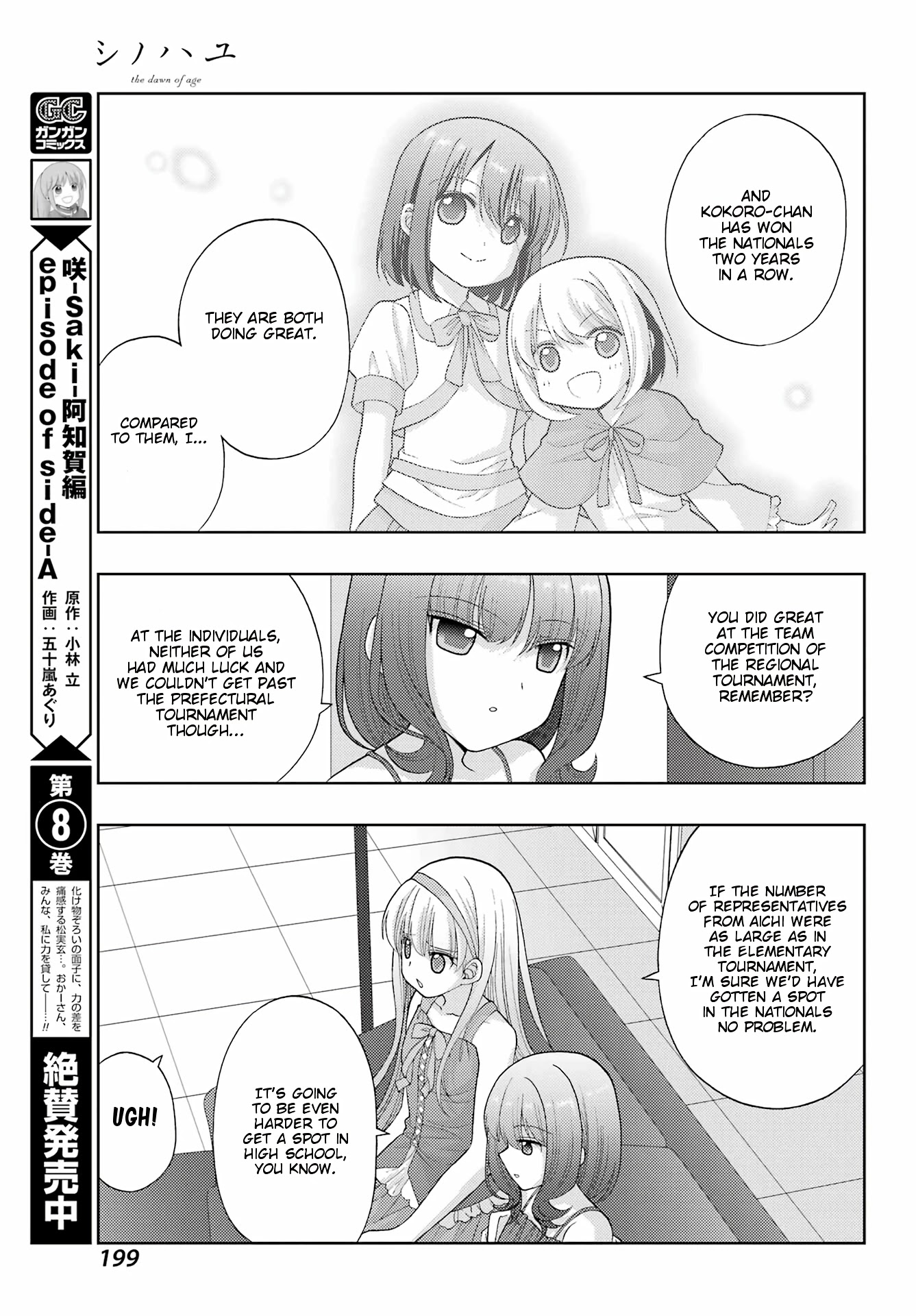 Shinohayu - The Dawn of Age Chapter 95 page 4 - Chapter 95: Forward