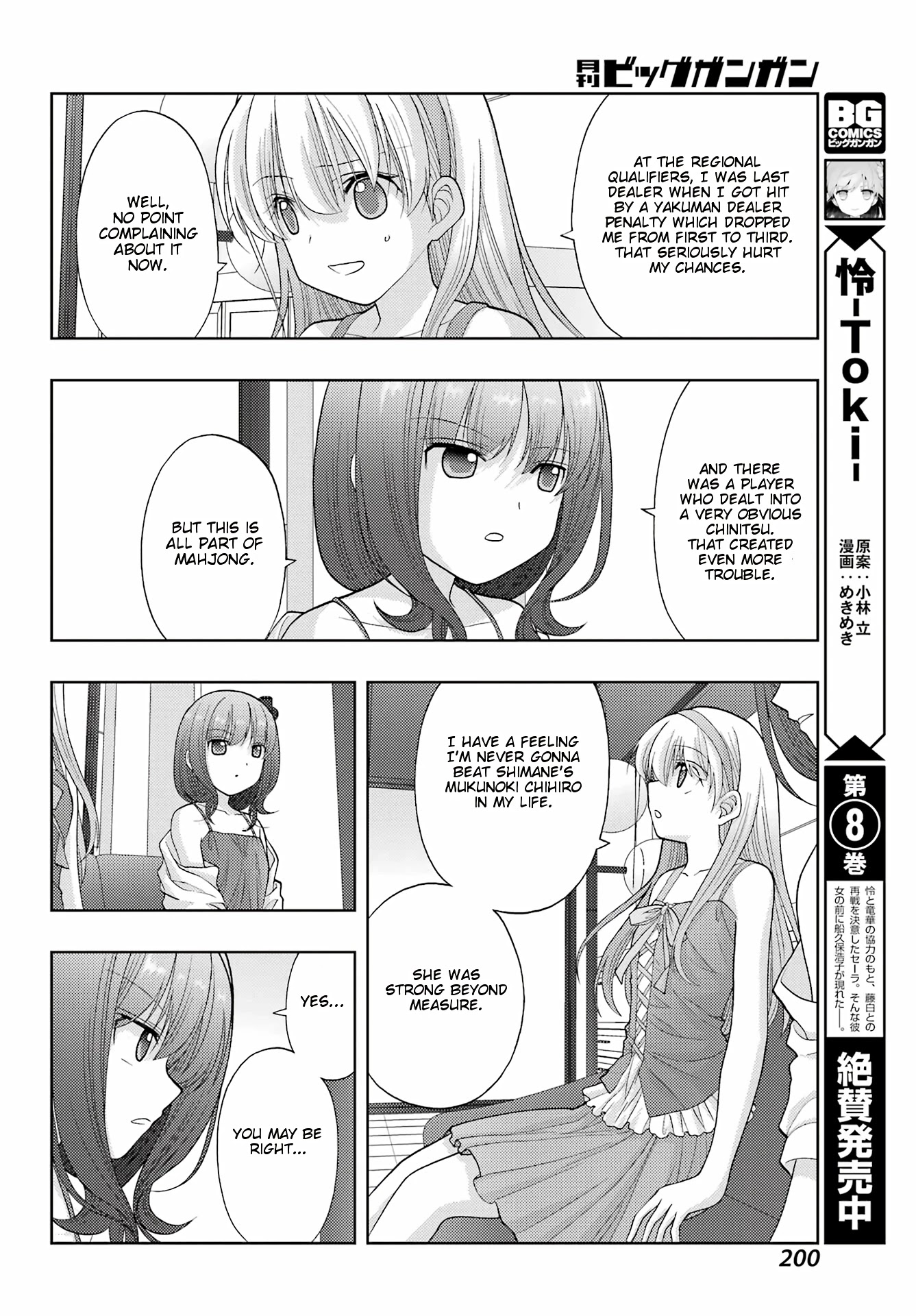 Shinohayu - The Dawn of Age Chapter 95 page 5 - Chapter 95: Forward