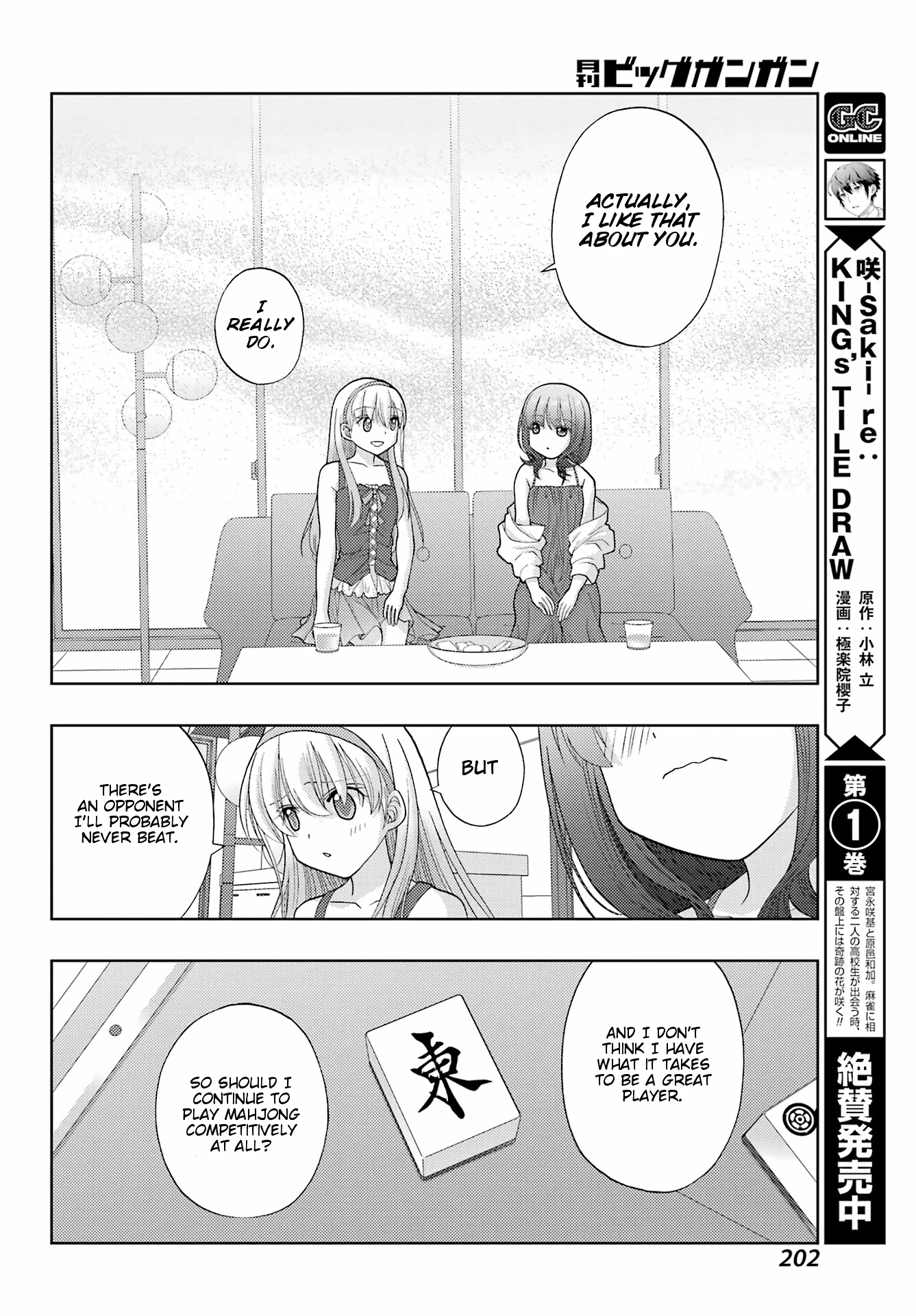 Shinohayu - The Dawn of Age Chapter 95 page 7 - Chapter 95: Forward