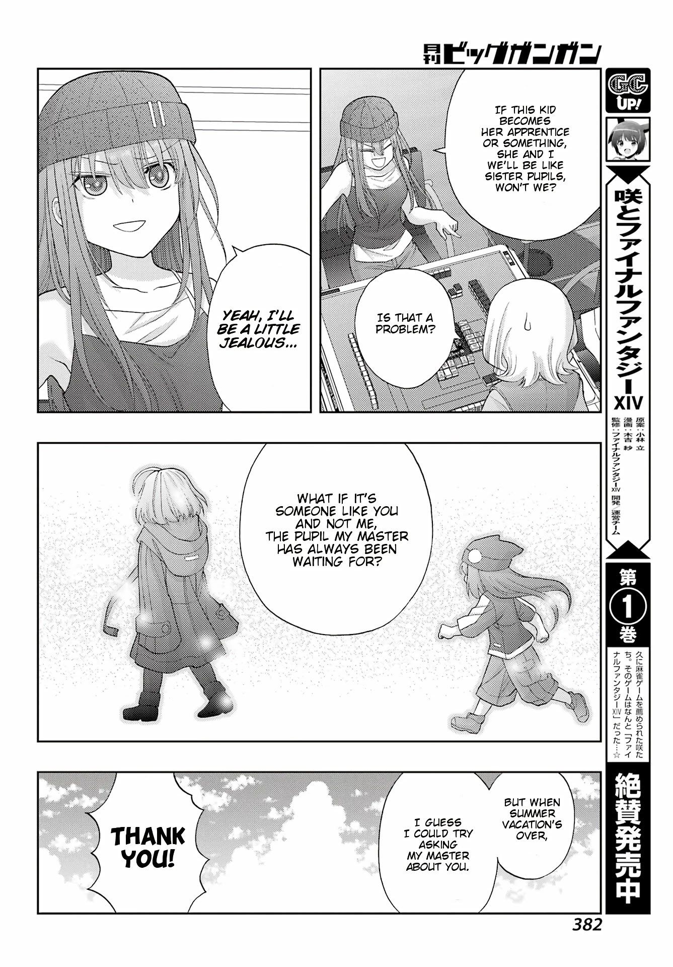 Shinohayu - The Dawn of Age Chapter 96 page 11 - Chapter 96: Long-distance Hearing